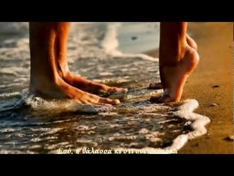 Video: Νότης Σφακιανάκης “Εσύ η θάλασσα” Video: Νότης Σφακιανάκης “Εσύ η θάλασσα”