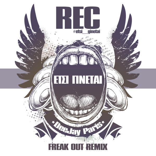 REMIX_ETSI_GINETAI_COVER