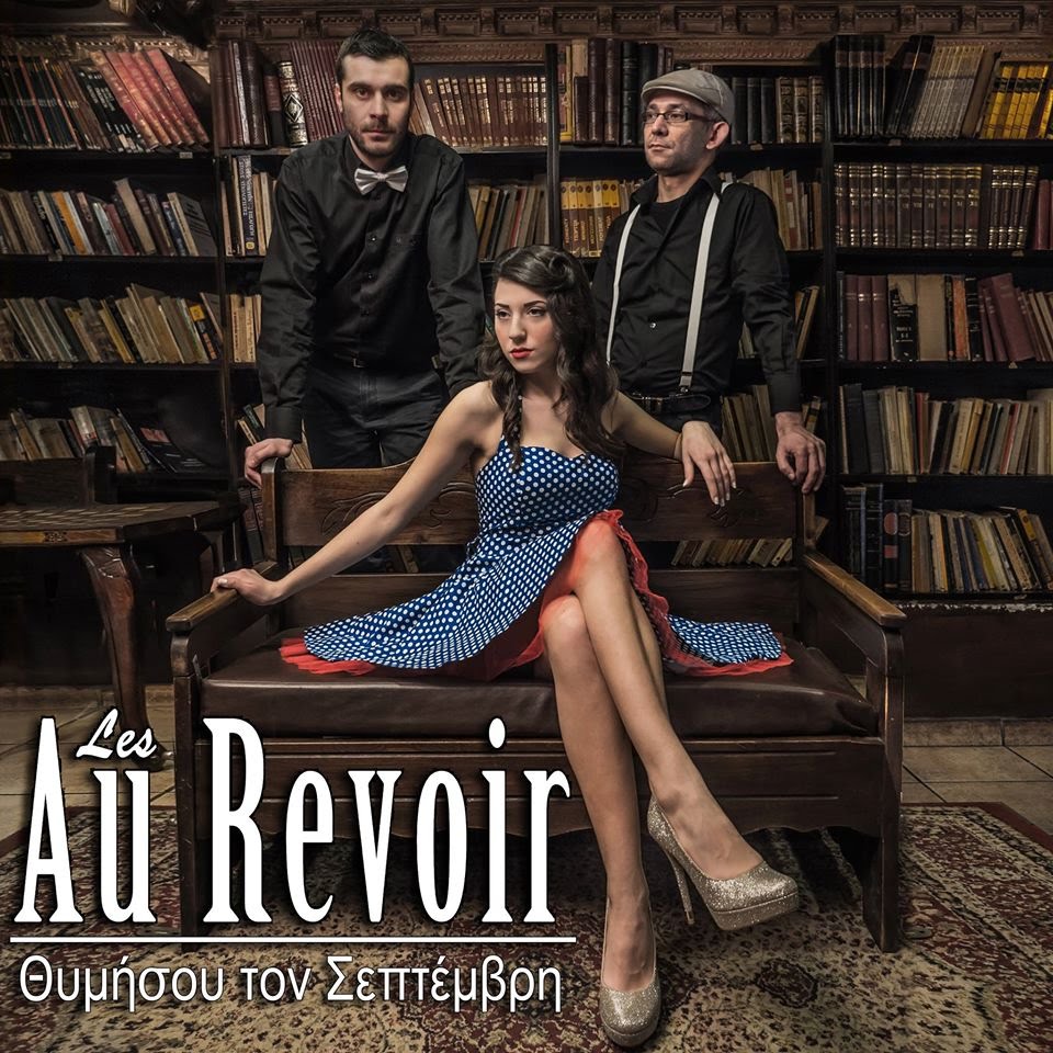 Les Au Revoir “Θυμήσου τον Σεπτέμβρη” (Video Premiere) Les Au Revoir “Θυμήσου τον Σεπτέμβρη” (Video Premiere)